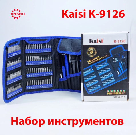 OTVERTKA NABOR KAISI K-9126
