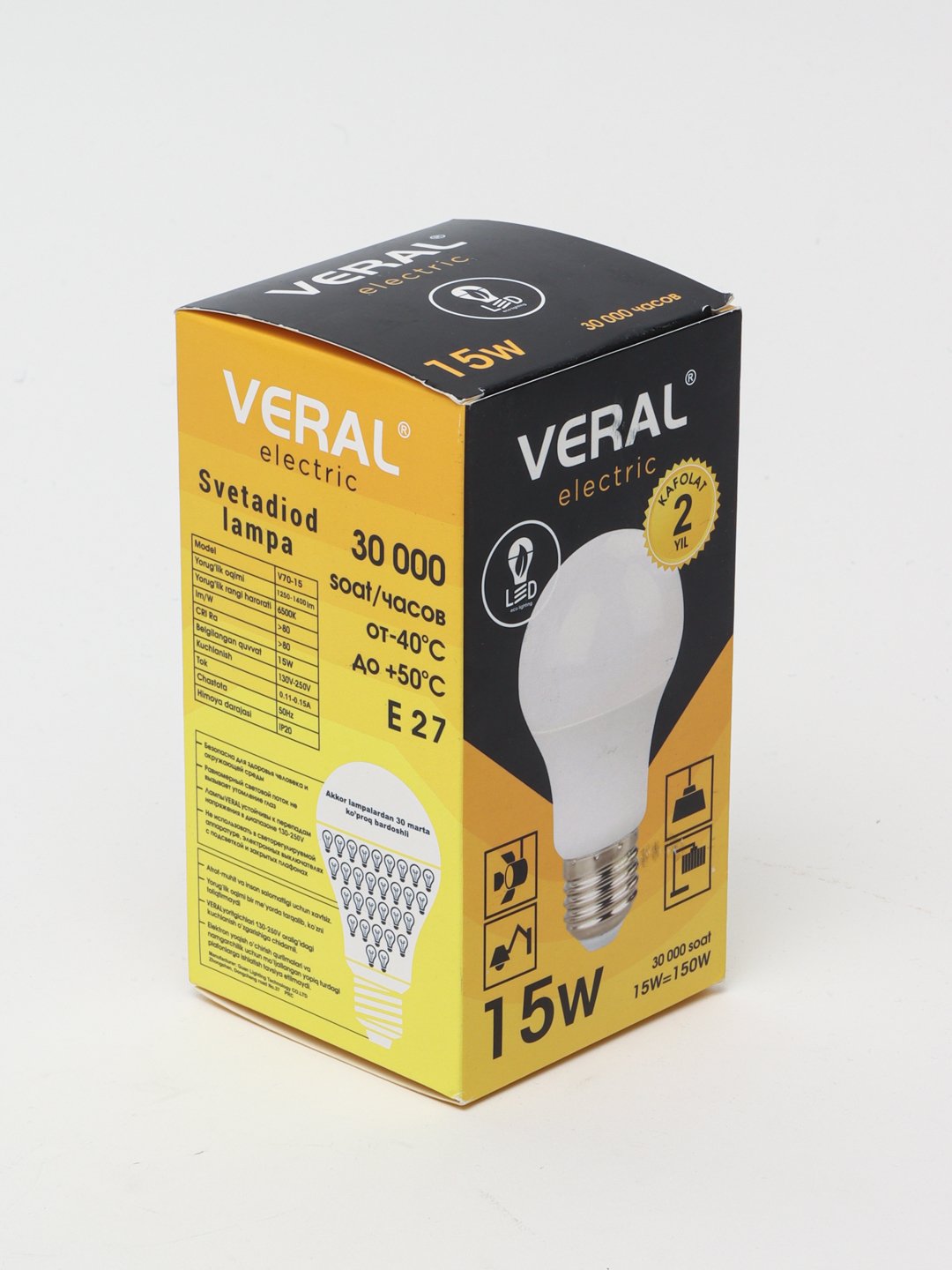 LAMPOCHKA 15W VERAL