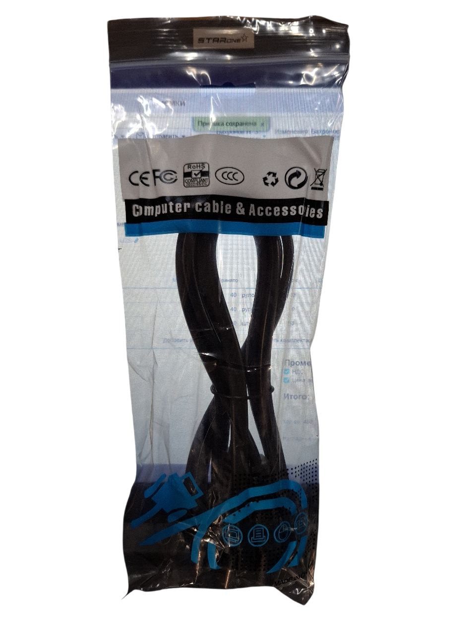 RADIO KABEL ORG