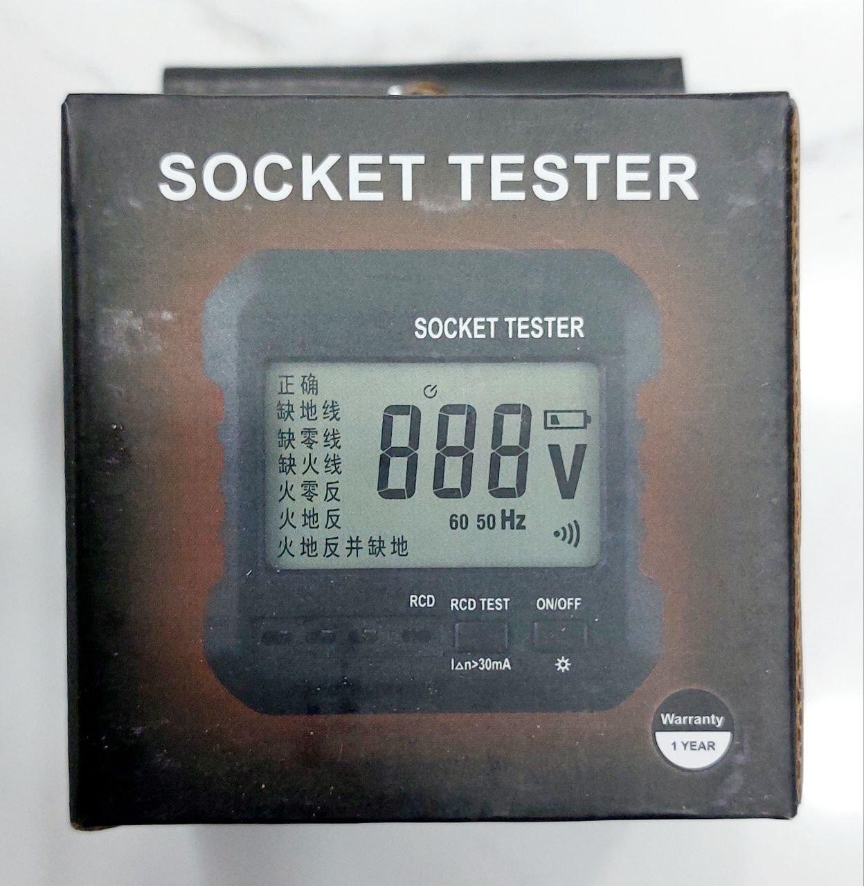 MULTIMETR SOCKET