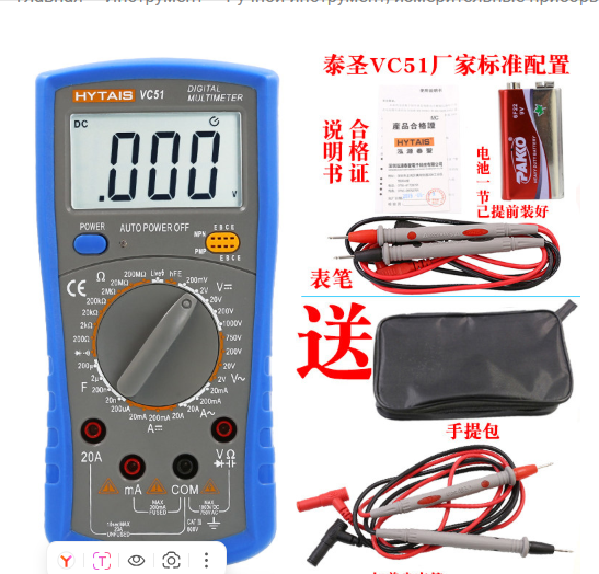 TESTER VC51